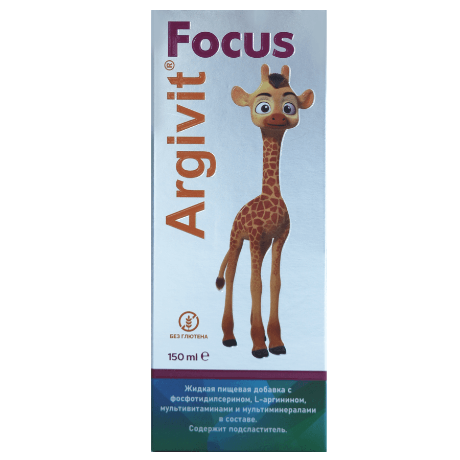 Argivit Focus, мультивитамины для детей, 150 мл