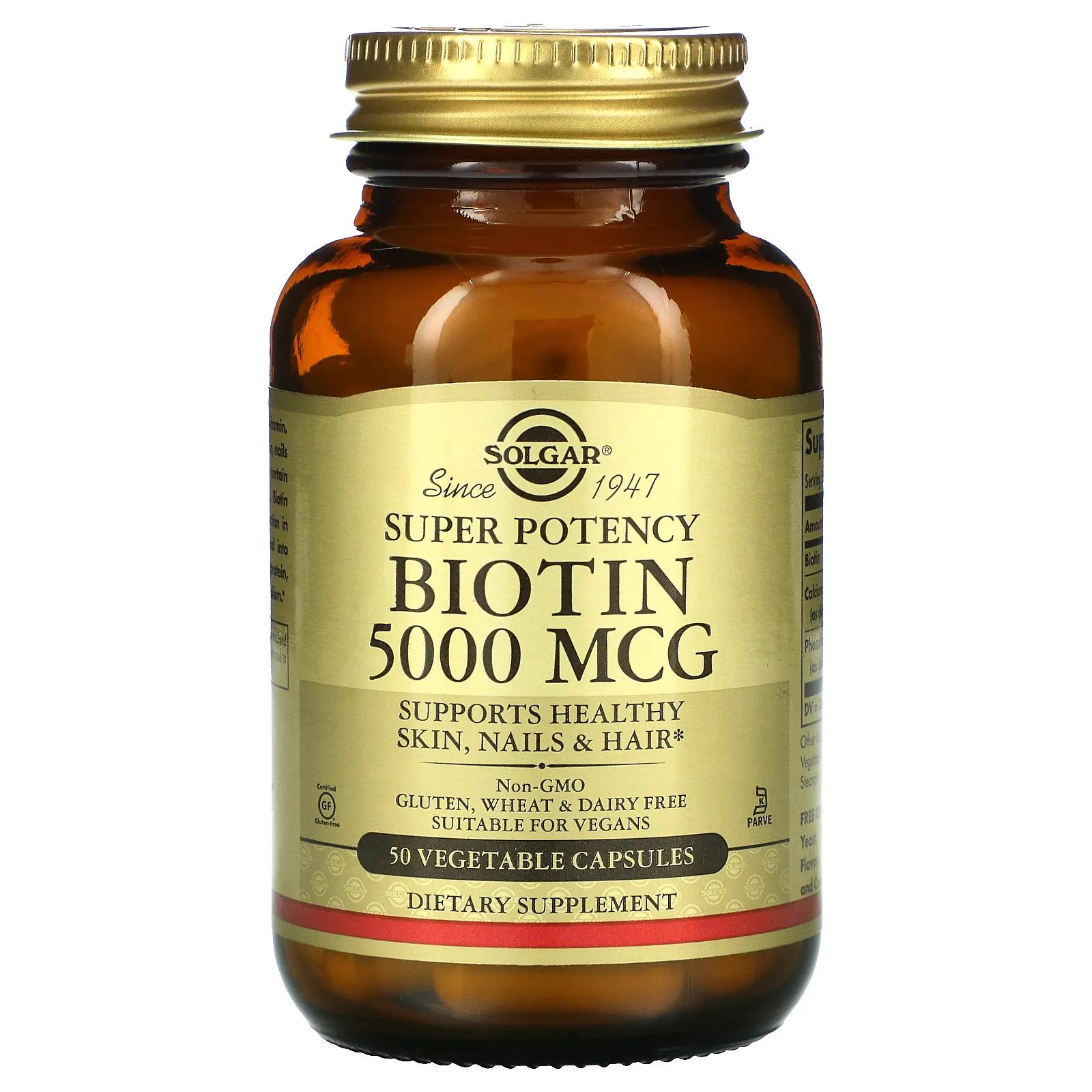 Биотин, 5000 мкг, 50 вегетарианских капсул, Solgar, Biotin
